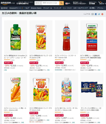最大21%OFF! カゴメの「野菜生活100」や「トマトジュース」、「野菜ジュース」などが対象の「カゴメの飲料・食品がお買い得」セールが本日16日(木)開催中