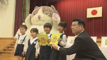 ふるさとの良さを知って 愛媛銀が幼稚園に県内舞台の絵本プレゼント「かなしきデブ猫ちゃん」マルも登場