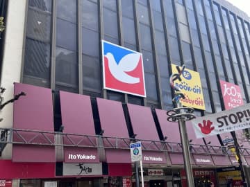 イトーヨーカドー柏店が10月に閉店…あなたの思い出を教えて