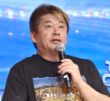 堀江貴文氏、別府温泉で“ぶっかけ”音楽フェス開催　余剰温泉水活用で「非常にサステナブルなイベント」