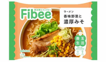 ミツカン、発酵性食物繊維のラーメン開発　「Fibee ラーメン 香味野菜と濃厚みそ」