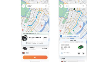 DiDi、日本型ライドシェア参入 6月から東京・大阪・京都など12エリア