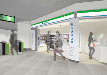 菊名駅にファミマ無人決済店舗、JR東で3店舗目