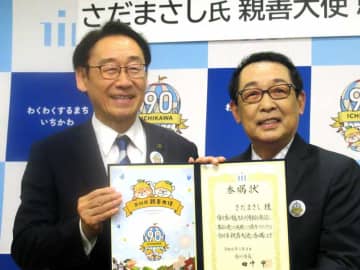 さだまさしさん、市川市の親善大使に就任　中学時代から約20年過ごす　歌の舞台にする可能性も？