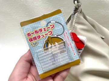 【100均】キーホルダーのうっかり紛失にストップ！ 「ボールチェーン保護チューブ」が救世主すぎた。≪編集部レビュー≫