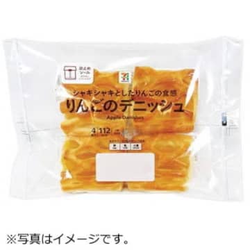 りんごを増量したミニデニッシュが4個入って税込181円! セブン‐イレブンが「セブンプレミアム りんごのデニッシュ4個」を発売
