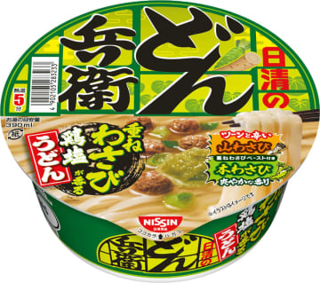 山わさびと本わさびの“重ねわさび”がツーンと爽やかなどん兵衛! 初夏にぴったりな一杯「日清のどん兵衛 重ねわさびが香る鶏塩うどん」が本日27日(月)発売