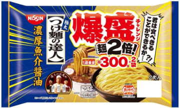 チルド温つけ麺No.1ブランドから初の“爆盛サイズ”麺600g! 「つけ麺の達人 濃厚魚介醤油 爆盛チャレンジ」が発売～「挑戦者求む! 君は食べきることができるか…!?」