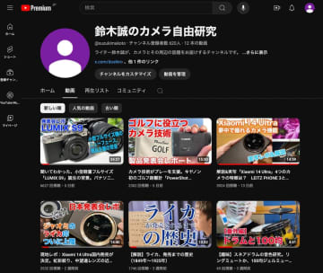 やはり新製品ネタ強し。トーク動画の相方も発見【YouTubeはじめました】