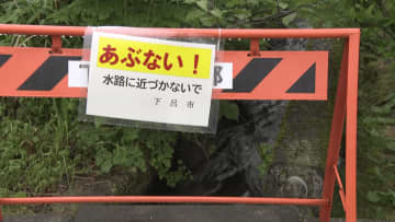 水深60㎝の用水路に４歳の女の子が転落し亡くなる...“水の事故”を防ぐため注意するべきこと