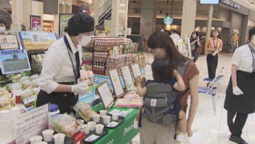 環境に優しい商品など提案するイベント　環境月間をきっかけに　東海3県「イオン」「イオンスタイル」