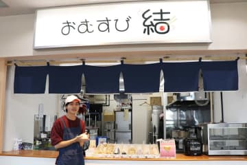 千葉商科大「学生ベンチャー食堂」に、おむすびの新店舗　サービス創造学部4年生が経営、地産地消にも取り組む