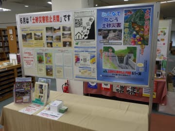 土砂災害のリスクが高まる6月、三重県が警戒区域の点検や防災情報を発信