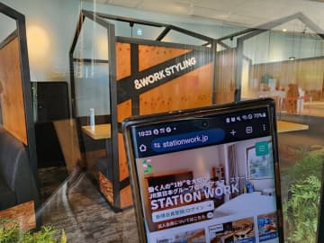 【いつモノコト】JR東のSTATION WORK、他社連携が増えてかなり便利