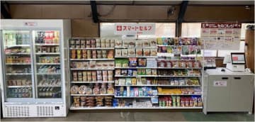 広島の離島に無人コンビニ　ポプラ「スマートセルフ新来島宇品店」