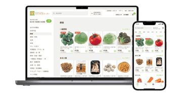 ライフ、6月5日より埼玉県の「新座店」でネットスーパー開始