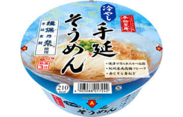 「揖保乃糸」手延素麺が冷やしカップ麺でお手軽に！ ヤマダイが「手緒里庵冷やし手延そうめん」を発売～「ミス揖保乃糸の私たちがオススメします」