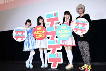 浅野いにお『デデデデ』生まれたきっかけはでんぱ組と告白「おんたんのツインテールは…」