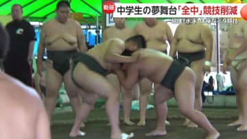「優勝すればスカウト来る」中学生の”夢の舞台“「全中」が規模縮小で2027年度以降9競技削減へ…背景に教員の負担軽減も