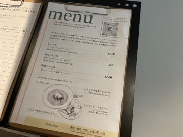 6/1柏の葉に移転！フレンチシェフのラーメン@rassiette（ラシェット）