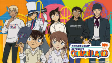 イベント「名探偵コナンランド」が7月5日からダイバーシティ東京 プラザにて開催！ イベント告知映像公開