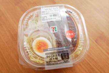 セブンイレブンの「冷しごま豆乳坦々麺」が最高　何度も食べたくなるおいしさ