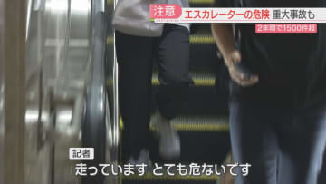 【死亡事故】エスカレーターの危険　ラッシュ時の福岡市地下鉄では　駆け下りる人・携帯を触りながら歩く人も