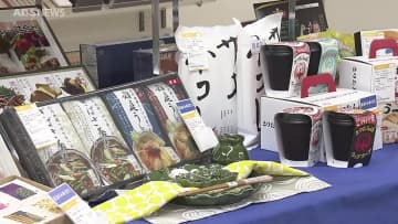 お中元シーズン到来！秋田市の百貨店に恒例のギフトセンター　北陸の名産品も