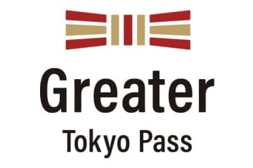 訪日客向け首都圏私鉄・都バス乗り放題が一新　スマホ提示に