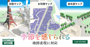 ナビタイム、日陰情報が10分ごとにわかる「日陰マップ」