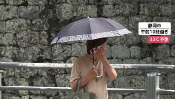 関東や東海で猛暑日に迫る暑さ　静岡市で34度　沖縄・奄美諸島に熱中症警戒アラート発表