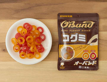 70年以上親しまれている「共和オーバンド」の輪ゴムを色あざやかなグミで再現! ローソンが「UHA味覚糖 コグミ オーバンド」を発売～指にはめたり、びよ～んと伸ばしたり!