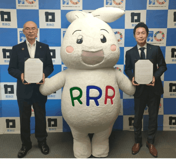 ライフ、東京都葛飾区と古布の巡回回収に関する協定を締結