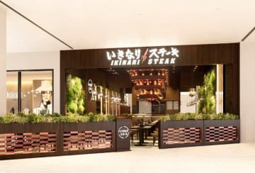 「いきなり！ステーキ」がインドネシアに1号店を出店! 今後もアジア圏を中心に積極的に海外へ展開