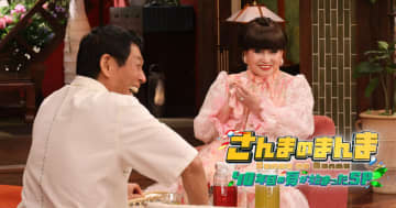 黒柳徹子がさんまを説教!? 「さんまのまんま 40年目の夏が始まったSP」が本日28日(金)放送～黒柳徹子/杉野遥亮/大森南朋/研ナオコ/Mrs. GREEN APPLE/眞栄田郷敦/ヒコロヒー/街裏ぴんく出演