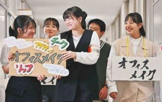 脱・ブラック校則！ビジネス視点の“校則改革”、保護者や企業も期待「画期的で素晴らしい」