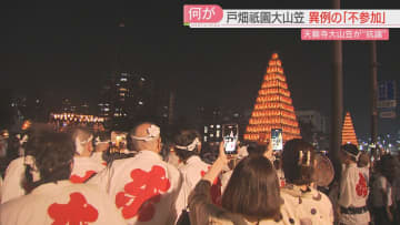 【異例】戸畑祇園大山笠の1つが「不参加」を表明　背景に過去の不祥事　事務局「時期尚早という意見が」ユネスコの無形文化遺産に何が　北九州市