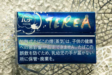 IQOS10周年記念、「TEREA」書道ロゴパッケージ