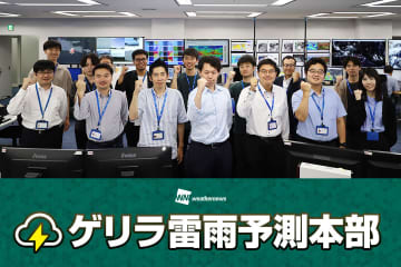 ウェザーニュース、ゲリラ雷雨を事前通知　ピークは8月中旬