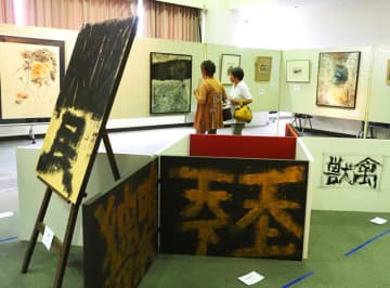 中尾彬さんしのび作品展　自作含め寄贈品60点披露　木更津市出身、市のPR大使務める