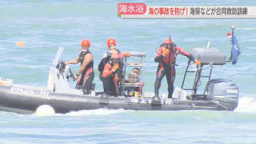 【水の事故】酒を飲んで泳がない　子どもから目を離さない　事故が起きたら通報を「溺れた人にペットボトルを投げるときは適量の砂や水を入れて」　福岡