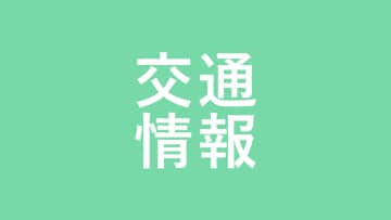 中央線 人身事故で運転見合わせ解消 通常ダイヤに戻る 山梨県
