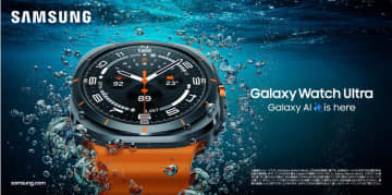 サムスン、チタンフレームの最高峰モデル「Galaxy Watch Ultra」
