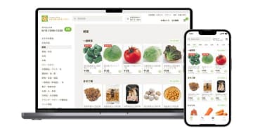 ライフ、7月10日より京都市の『松ヶ崎店』でネットスーパーを開始