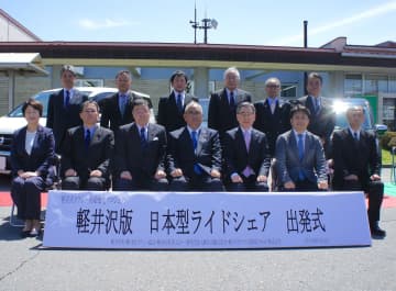 軽井沢、夏の繁忙期にタクシーを周辺地域から派遣