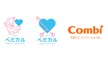 JR東のベビーカーレンタル「ベビカル」、チャイルドシート貸出開始