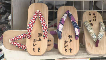夏の風物詩「郡上おどり」前に  「踊り下駄」作り最盛期　岐阜・郡上市