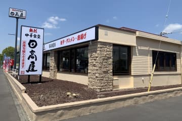 日高屋、宇都宮初出店。上大曽に7月18日オープン
