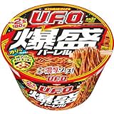 焼そばU.F.O.を湯切りしているようの見えるレンタル湯切り傘! 日清焼そばU.F.O.の公式Xの投稿が1,000万以上表示の大反響～「ご自由にお使いください。#レンタル湯切り傘」