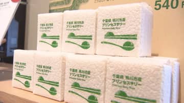 「カレーライス指数」が過去最高…値上げ相次ぐ中、米に新展開！“カレーに合う米”として無印が国産「長粒米」発売